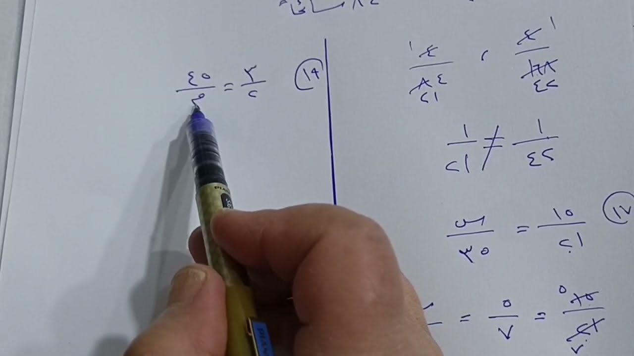 اختبار الفصل ص١١٩ رياضيات السادس ابتدائي