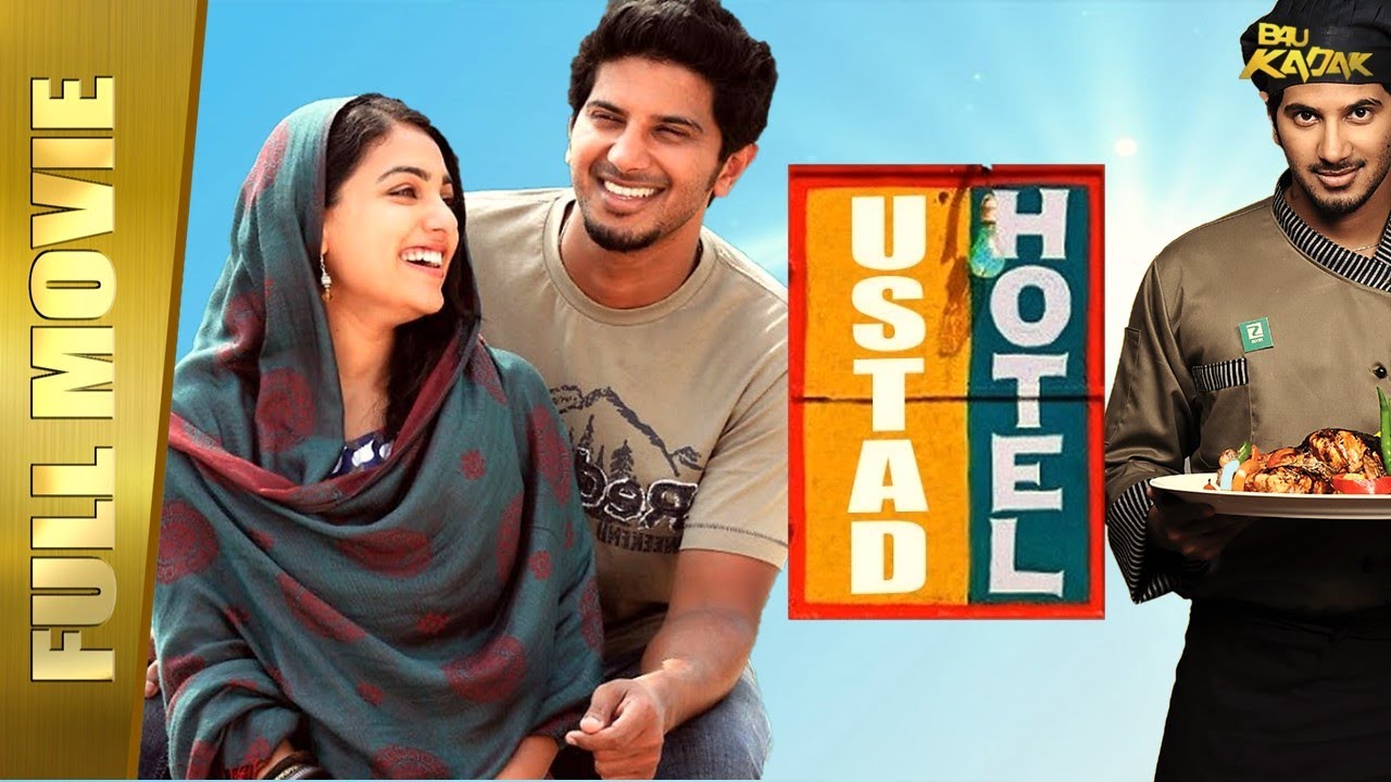 दुल्क्वेर सलमान की ब्लॉकबस्टर फिल्म उस्ताद होटल | USTAD HOTEL | कॉमेडी और रोमांटिक Movie | B4U Kadak