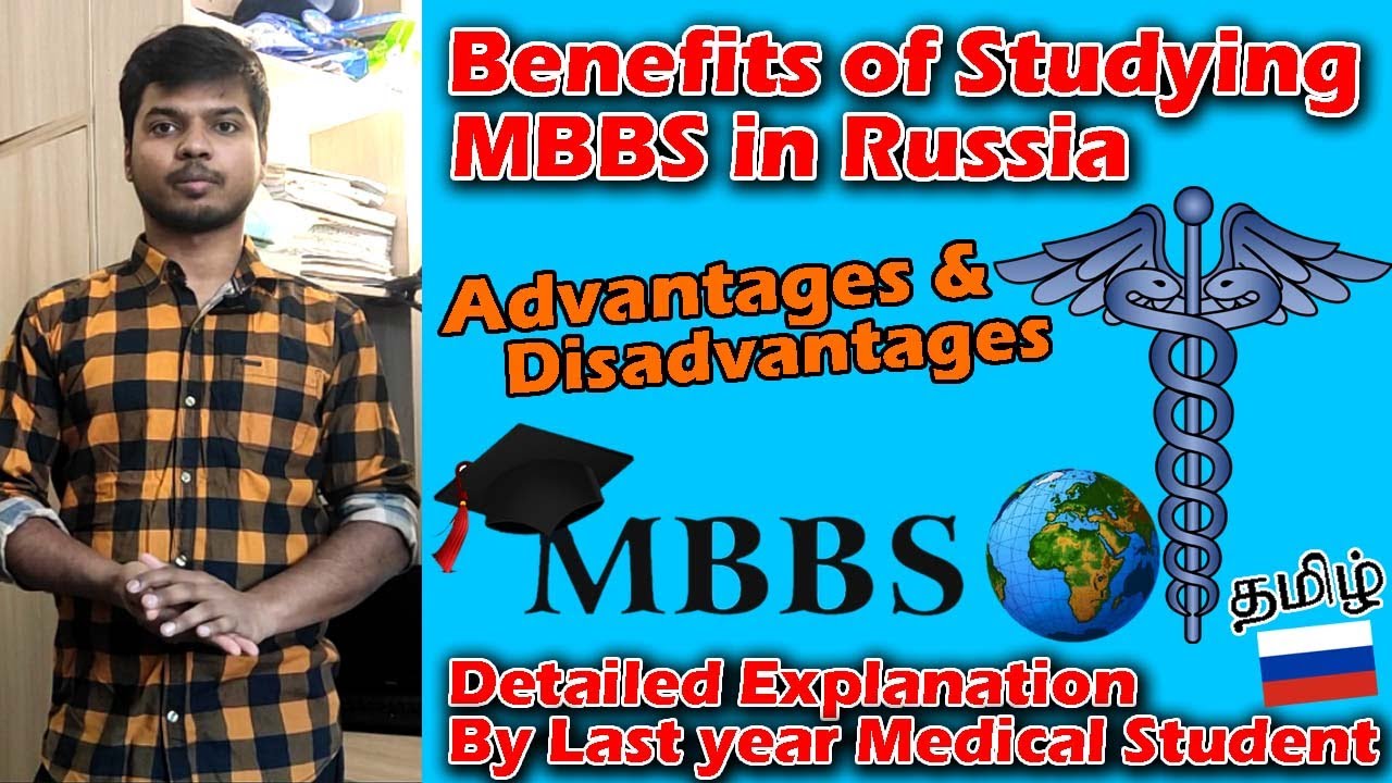 Benefits of Studying MBBS in Russia🇷🇺| Advantages & Disadvantages | MBBS in Abroad-தமிழ்-Vicky vlogs