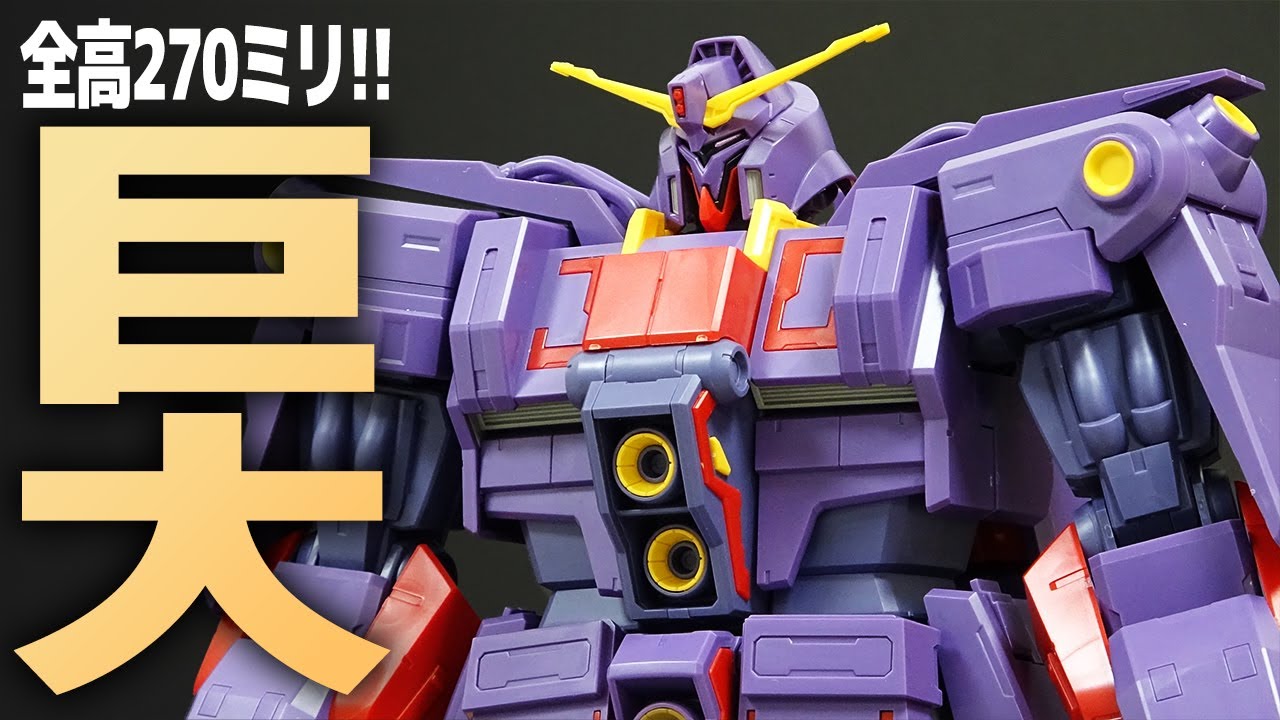 HG サイコガンダムMk-Ⅱ レビュー！巨大過ぎて置き場所に困るクソデカガンプラ！MA形態はほぼ鈍器【機動戦士Zガンダム】
