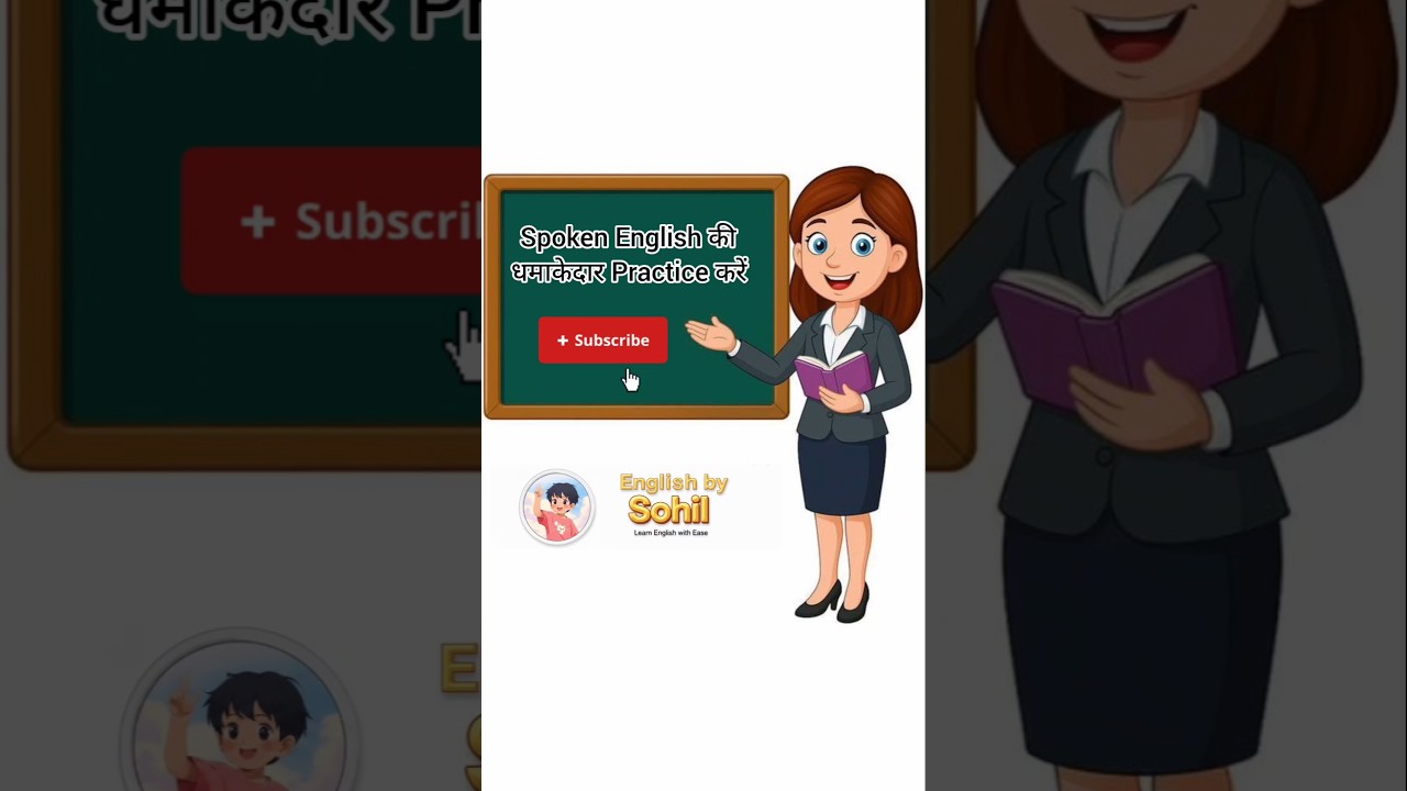 👉 Spoken English Practice | Nothing, Just Now, Calm Down, My Turn | Hindi to English 