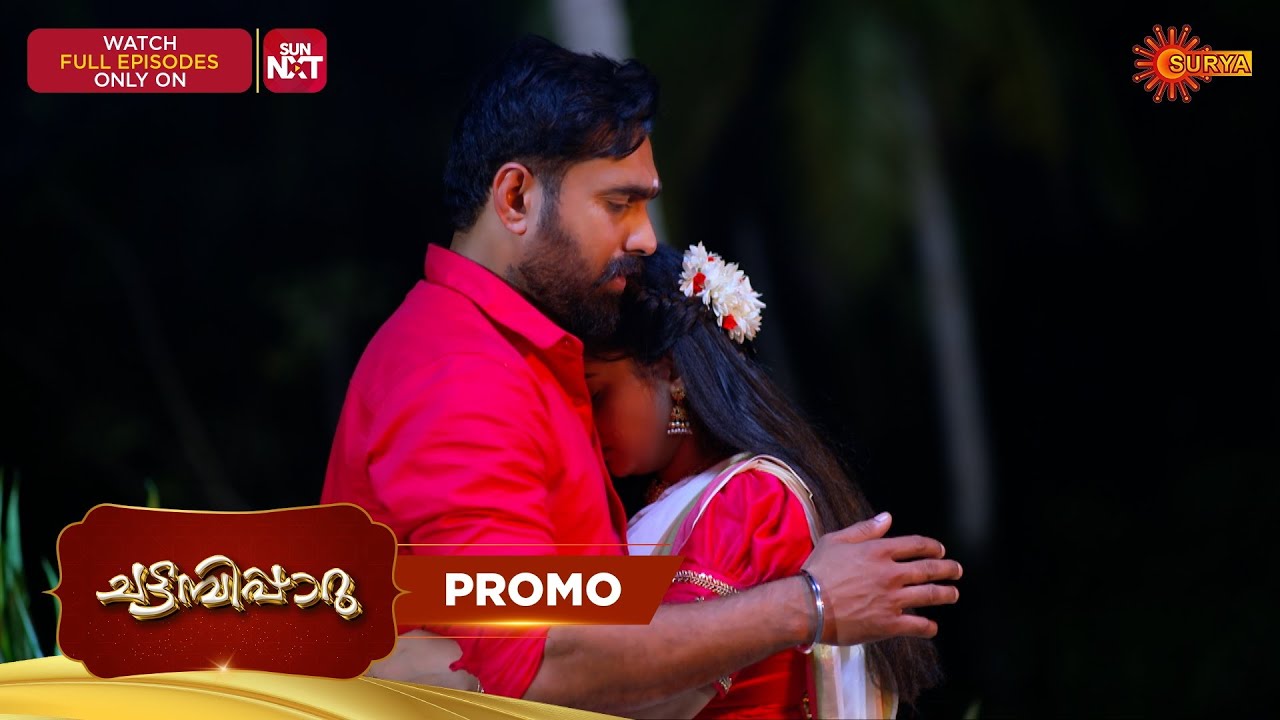 Chattambiparu- Promo | 27 Feb 2026 | Malayalam Serial | Surya TV