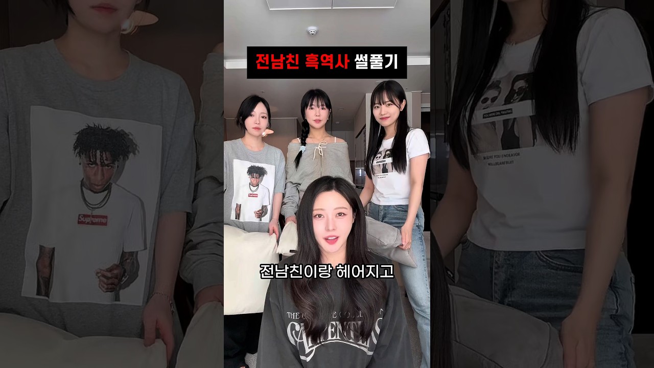 진심 욕나오는 전남친 흑역사 썰풀기ㅋㅋㅋㅋㅋㅋㅋㅋ