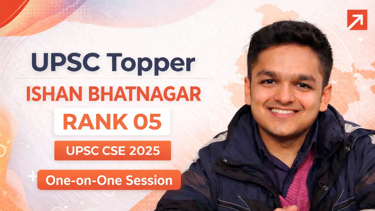 Ишан Бхатнагар, занявший 5-е место в общенациональном рейтинге UPSC | Индивидуальная консультация...