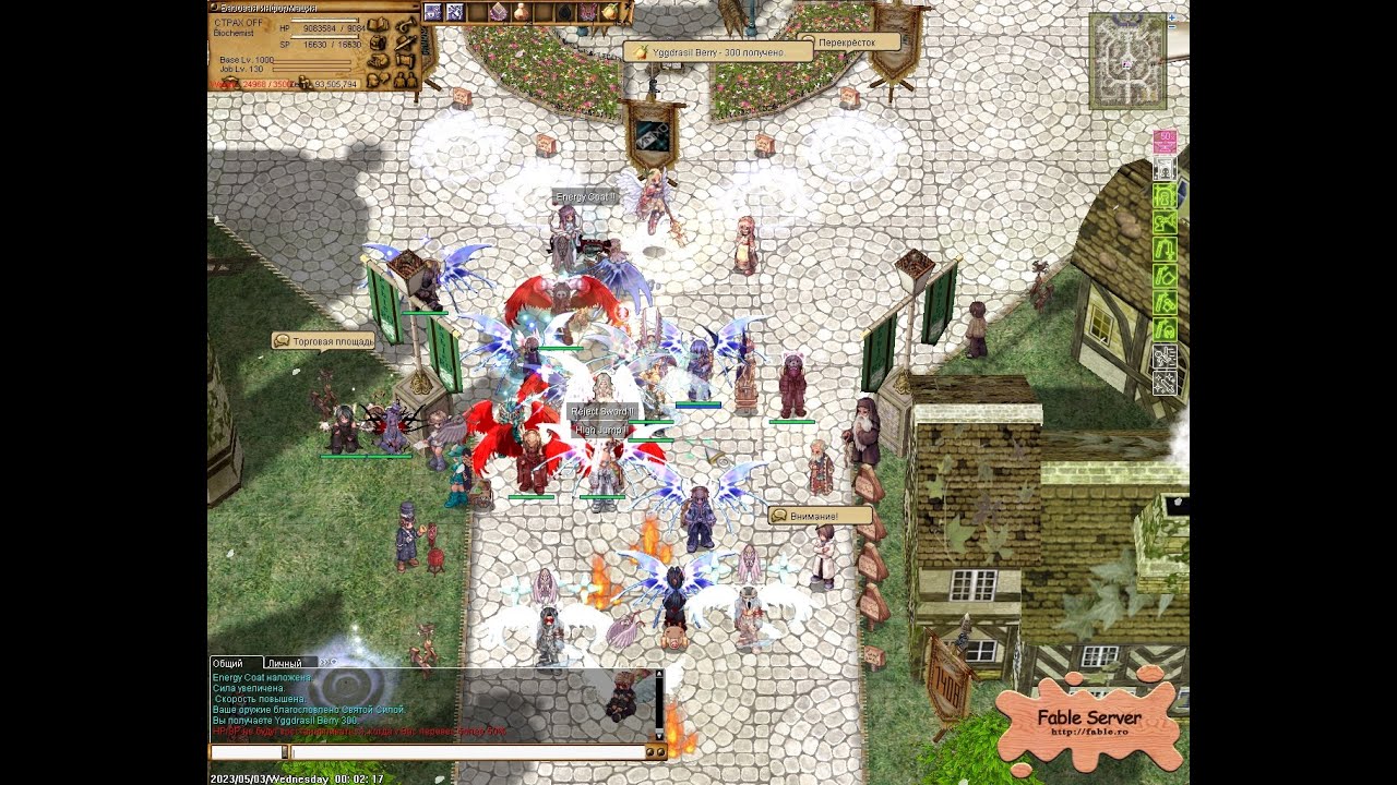 ГВ ГЛАЗАМИ СТРАХА ЭМПАЙРЫ ПРОТИВ ИМХО ФАБЛ РО