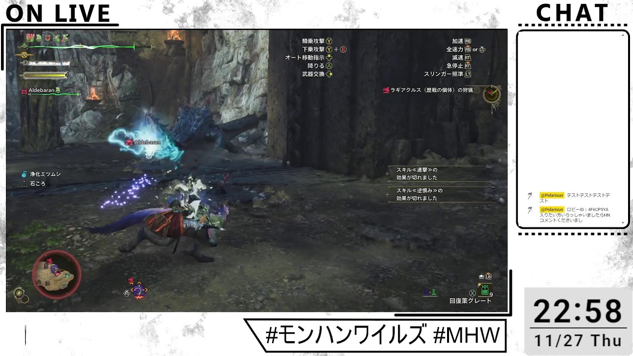 MHWilds　護石周回　ﾃｽﾄ配信