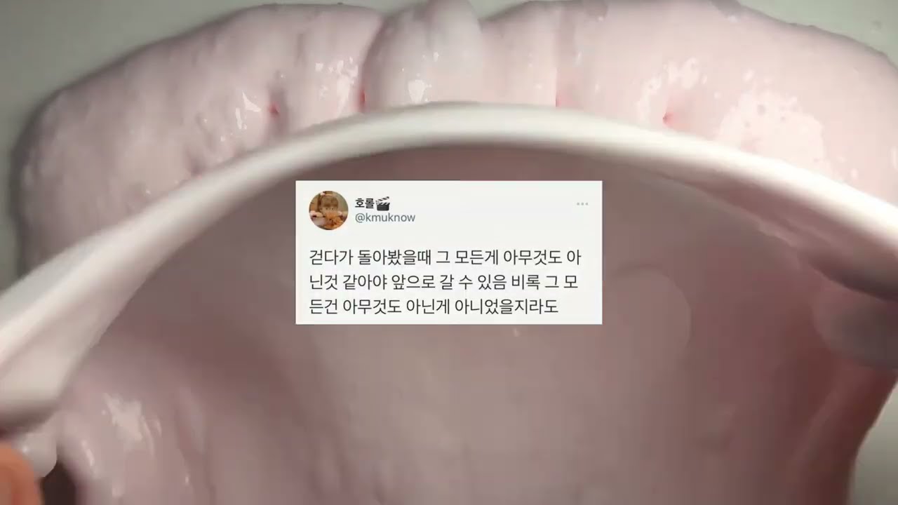 지금보다 더 아름다울 당신의 삶에게 바치는 짤 모음 내좋짤 시리즈액괴 소규모 시리즈 액괴 소시액 소액시 또오 님 영상 시액 액시 사랑 이별 액괴 2개시리즈 4개시리즈 서해짤액괴