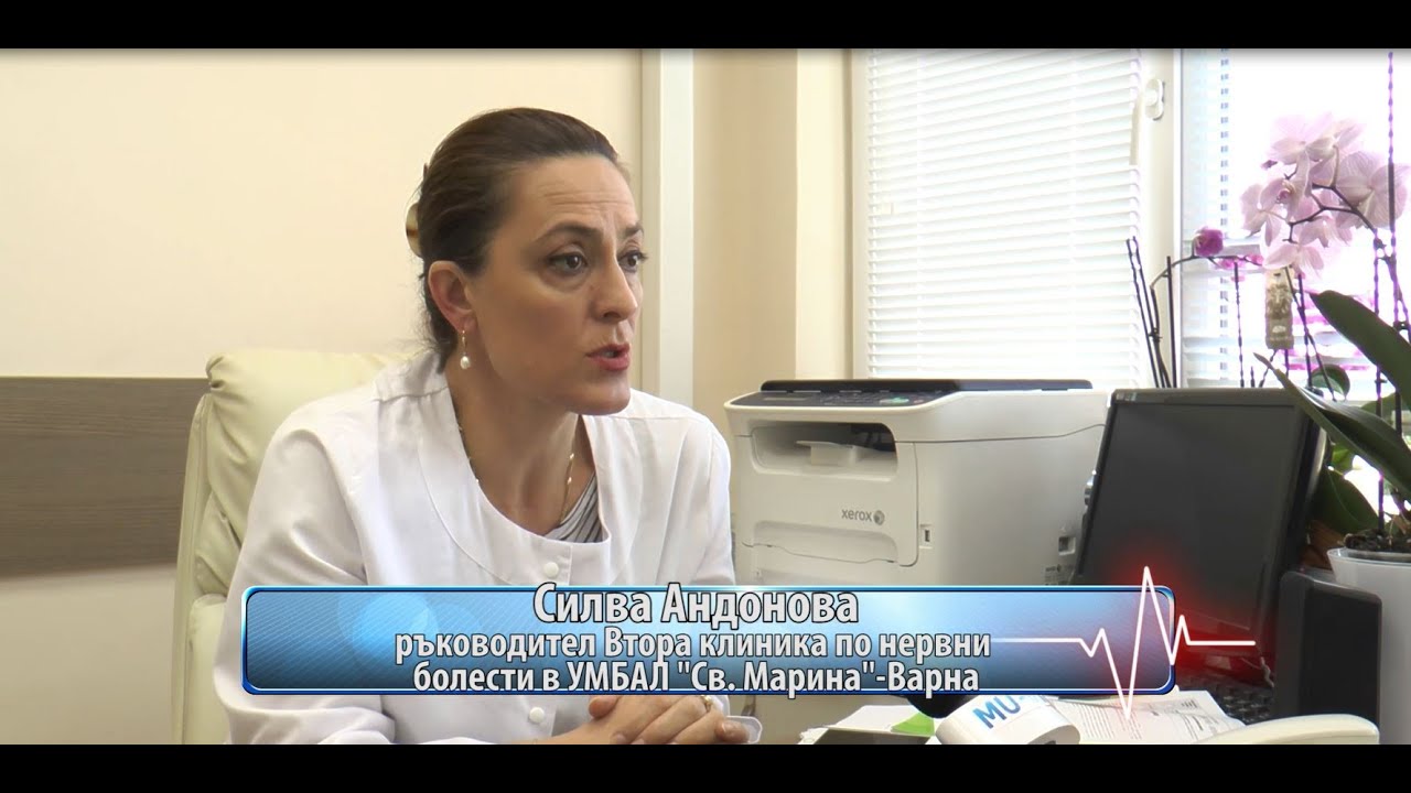 Доц. д-р Силва Андонова: При инсулт трябва да се действа много бързо