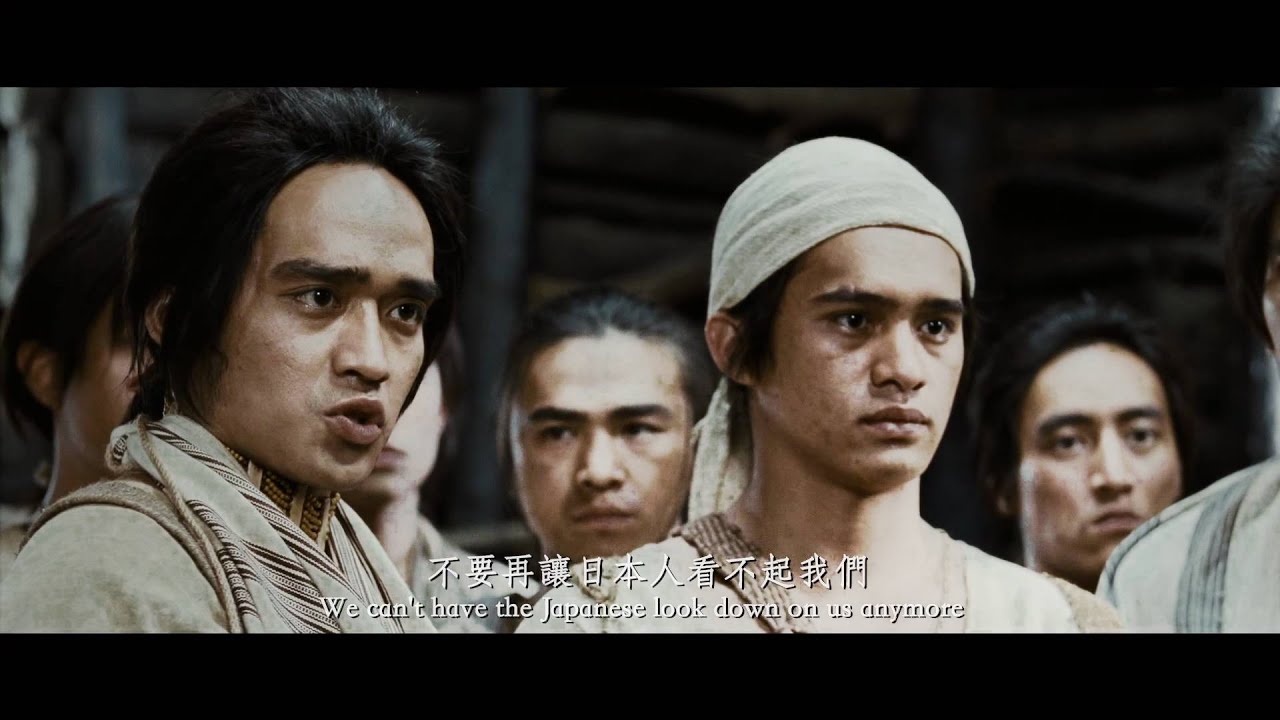 《賽德克‧巴萊》五分鐘精華版(HD) - Seediq Bale - 5 mins promo reel - English subtitled