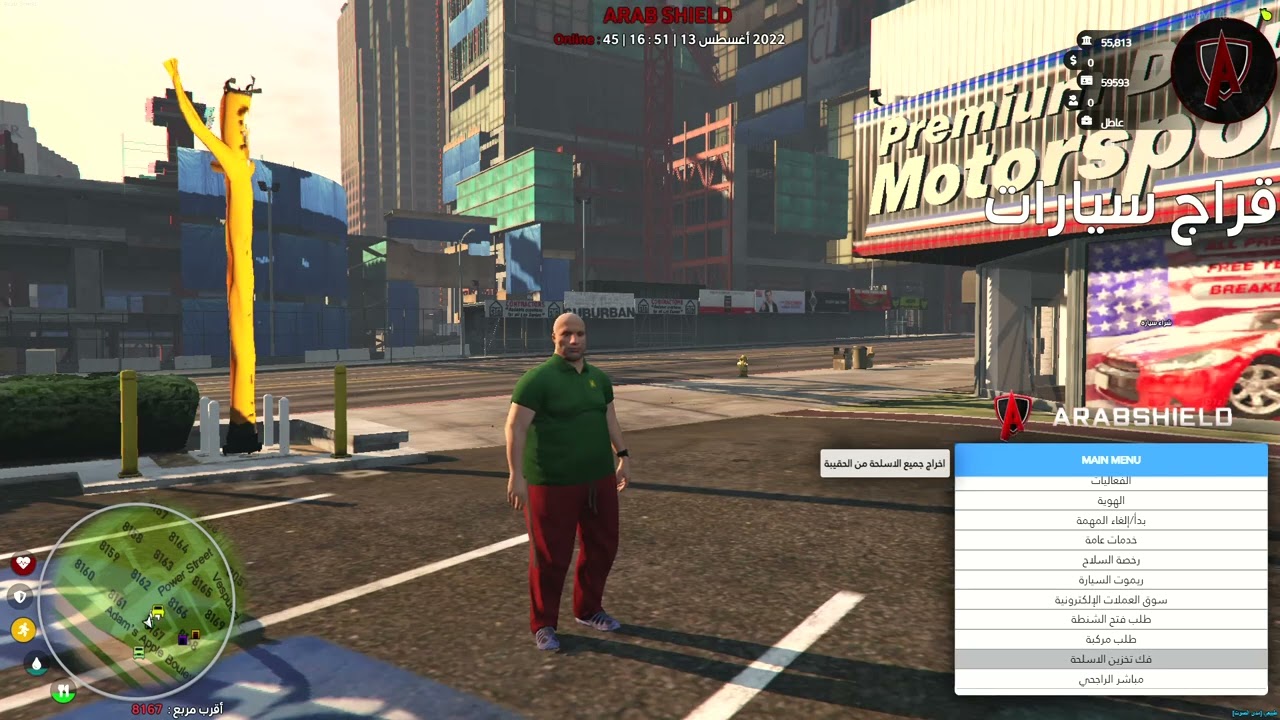 FiveM&reg; by Cfx re   ArabShield RolePlay Server    سيرفر درع العرب للحياة الواقعية 1444 01 15 16 48 17