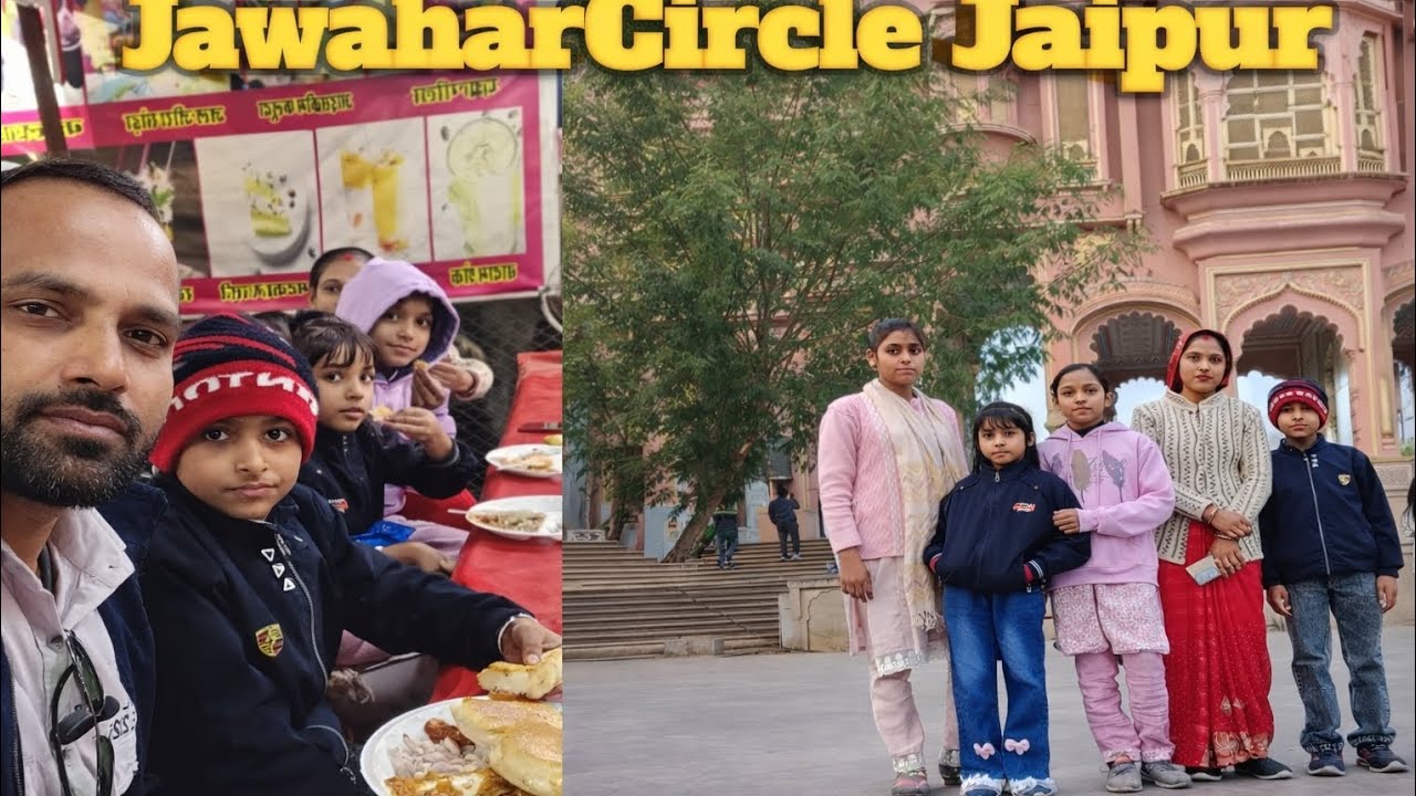 Jawahar Circle Jaipur घूमने का मज़ा | साली के साथ Jaipur Tour Vlog 😍😂
