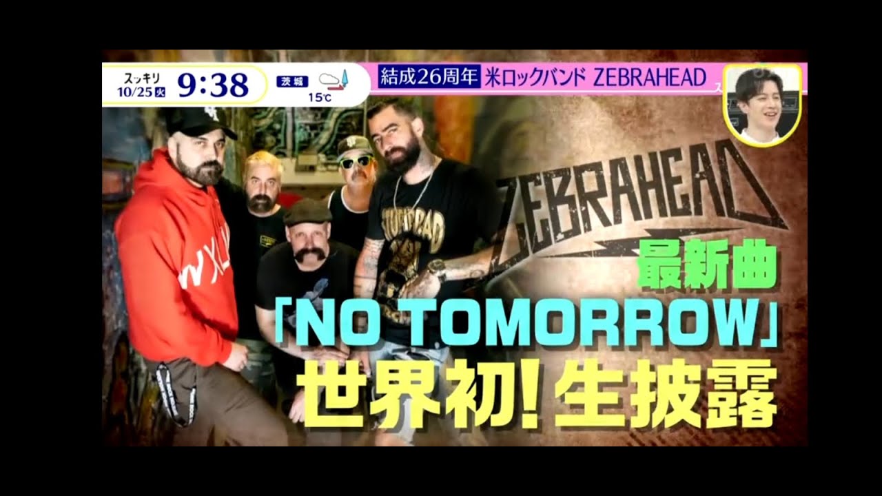 zebrahead - 