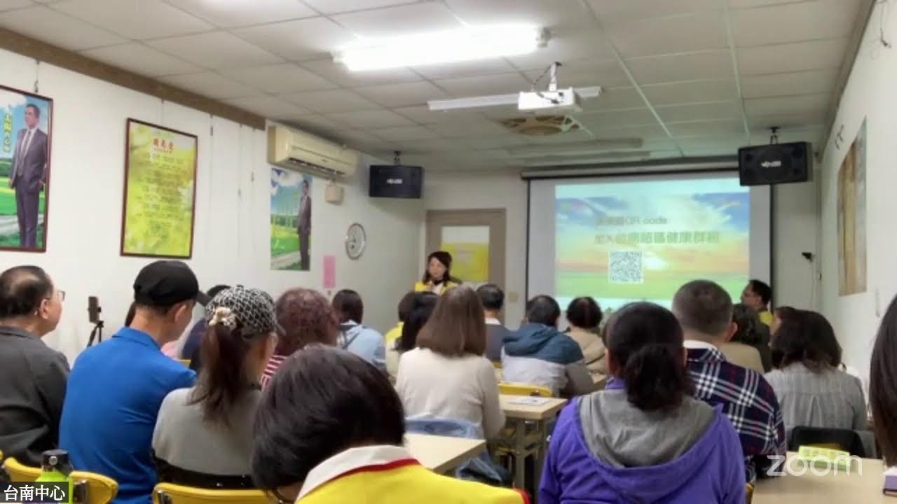 台南 超碼的個人會議室