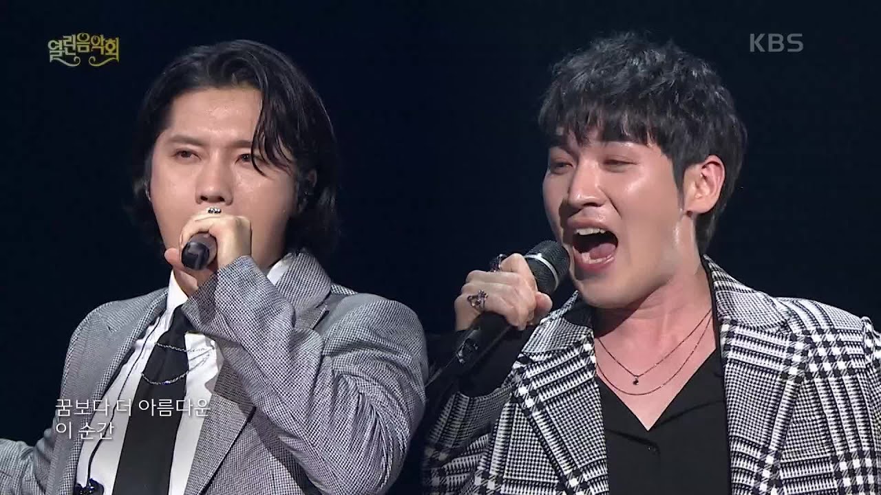 듀에토 - Miracle [열린 음악회/Open Concert] | KBS 210808 방송
