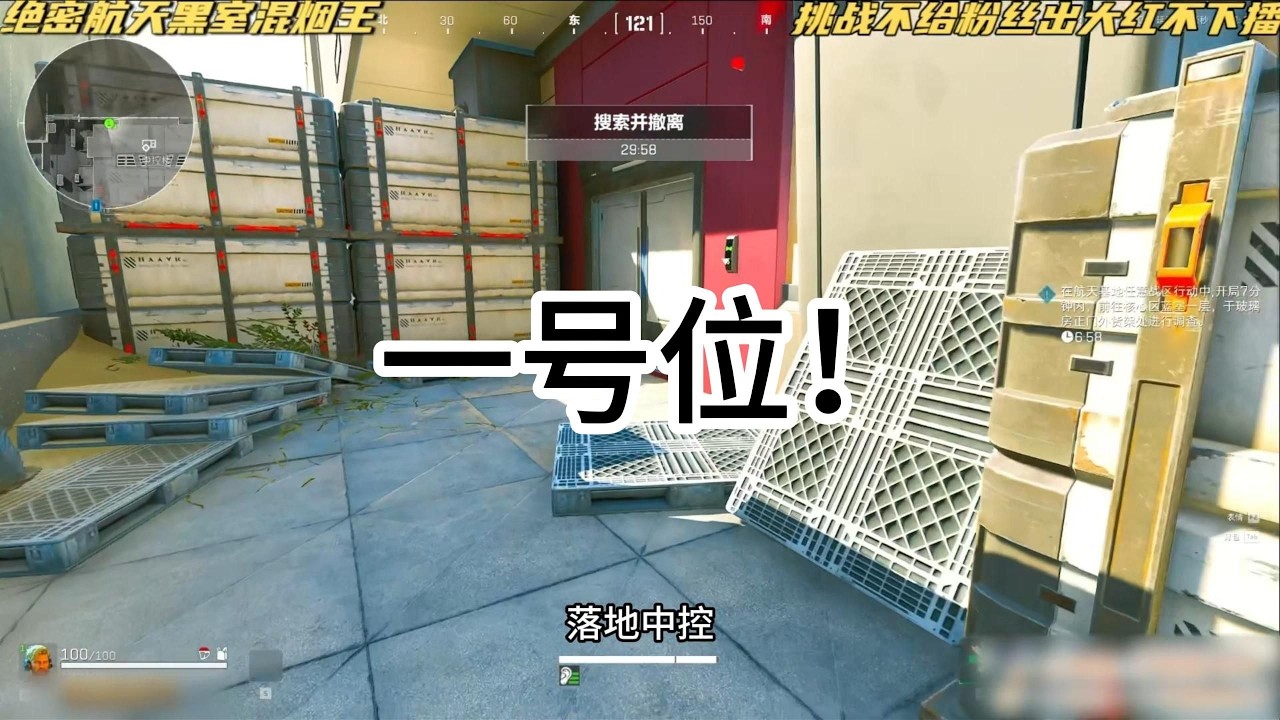 给我10分钟绝对让你爱上绝密航天2.0跑刀216!#三角洲行动