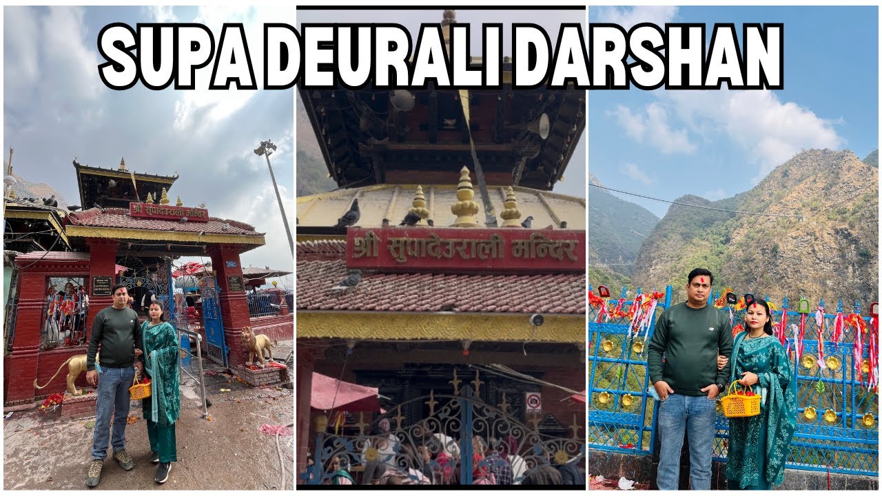 Supa Deurali Darshan | Supa Deurali