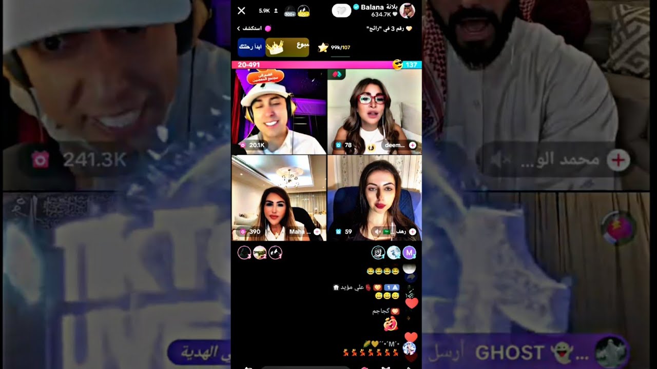بث بلانه جولات حماسية | سكورات نار دخول احمد العراقي👻 المرعبه بروف 2025//8/30#بلانه #بلانة #بث_بلانه