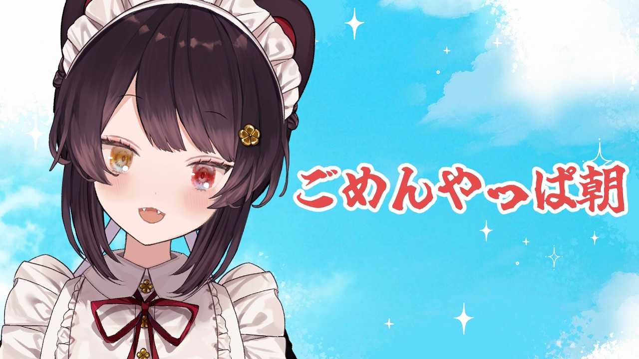 【雑談】短時間だけど見送りするわ！！！！！！！！！！！！！【戌亥とこ/にじさんじ】
