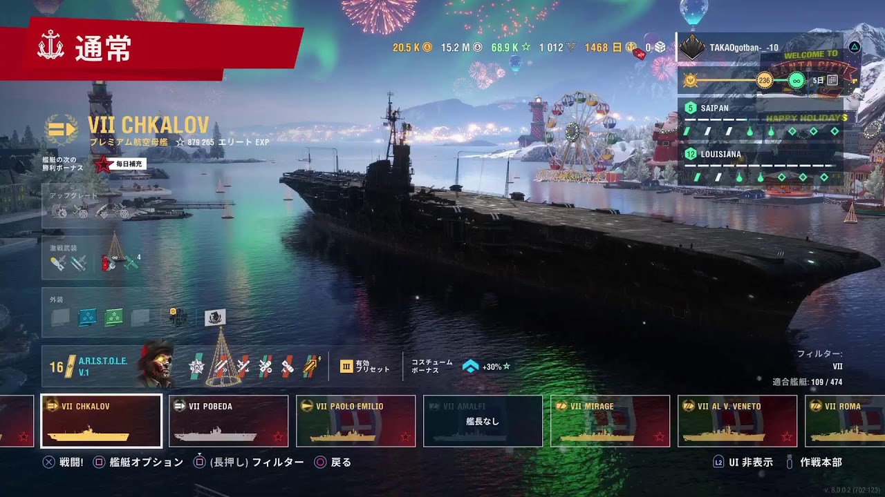 Wows L　雑　3勝で終わるライブ