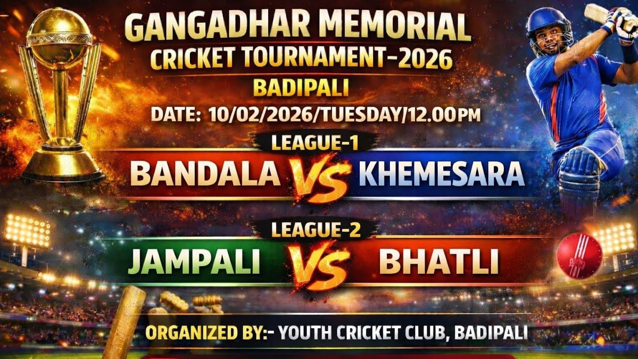 LIVE🔴1ST DAY-5th GANGADHAR MEMORIAL CRICKET TOURNAMENT🎖🏆🏏-2026,BADIPALI #ambitmaharana #shot #shorts