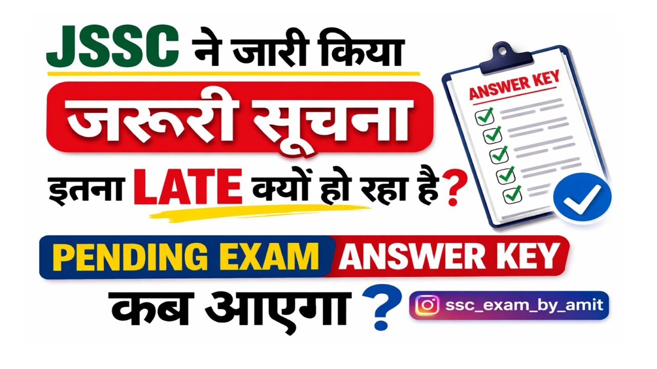 jssc pgt result 2026 || jssc pgt score card || madhyamic acharya answer key || jssc lady supervisor