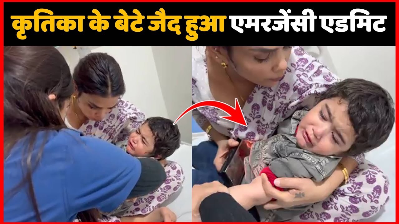 Kritika Malik's Son Zaid Malik Serious Condition From Hospital | Payal Malik | Armaan Malik