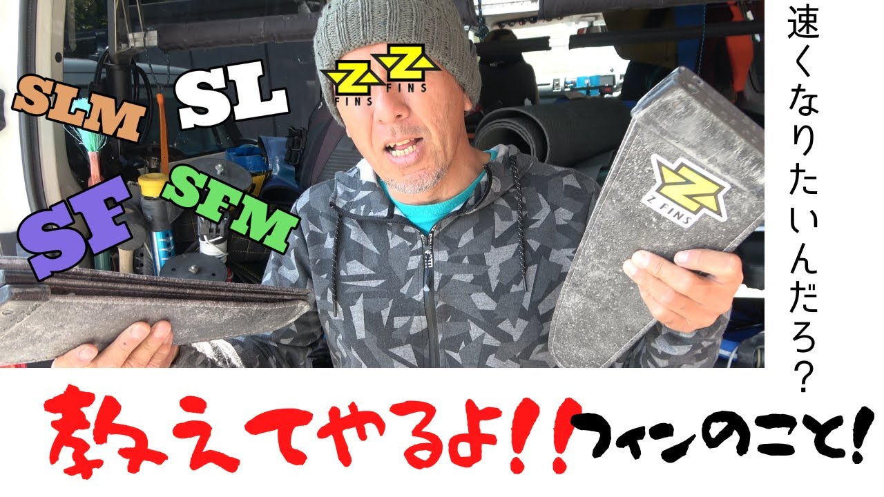 教えてやるよ！！フィンのこと！JPN25