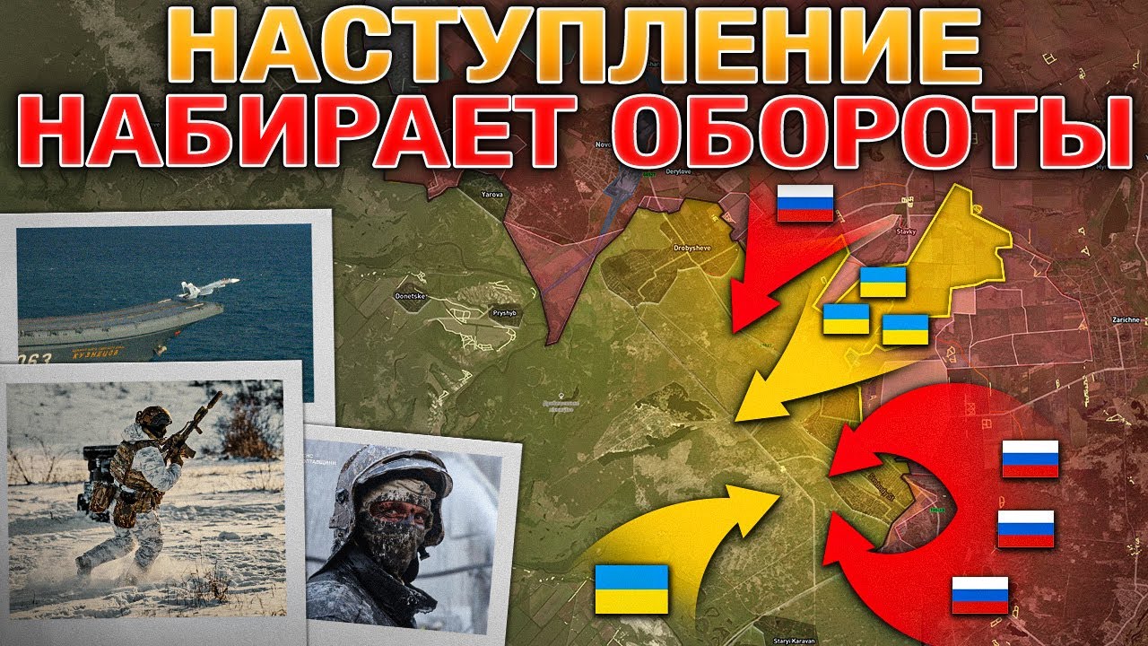 Протестное Настроение Усиливается🚨Массовая Переброска Резервов К Фронту⚔️Военные Сводки 28.01.2026