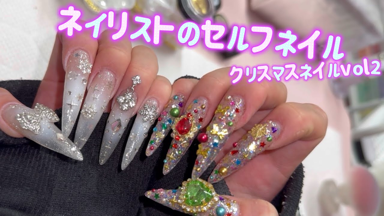 ネイリストのセルフネイル🎄❄️~クリスマスネイルvol2~