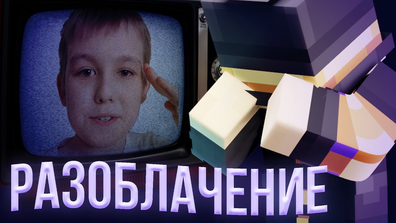 PWGOOD СМОТРИТ РАЗОБЛАЧЕНИЕ ШКОЛЬНИКА | пугод нарезки