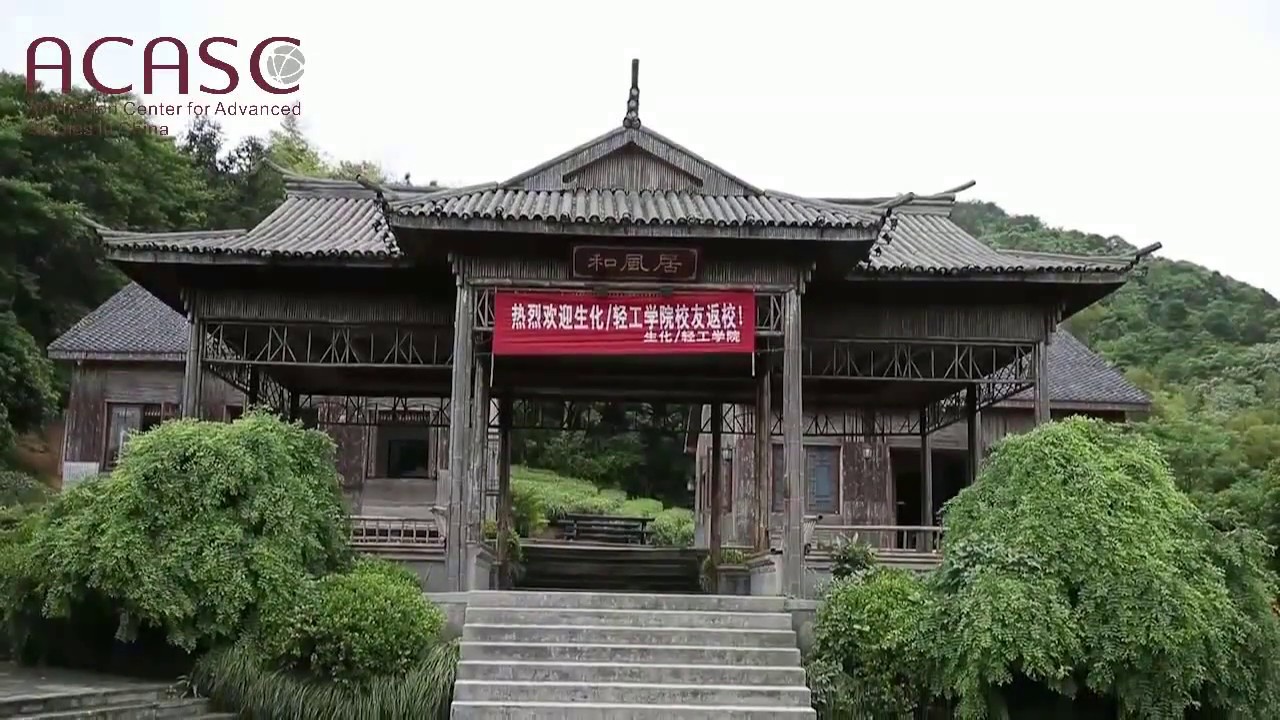 118 Zhejiang University of Science and Technology