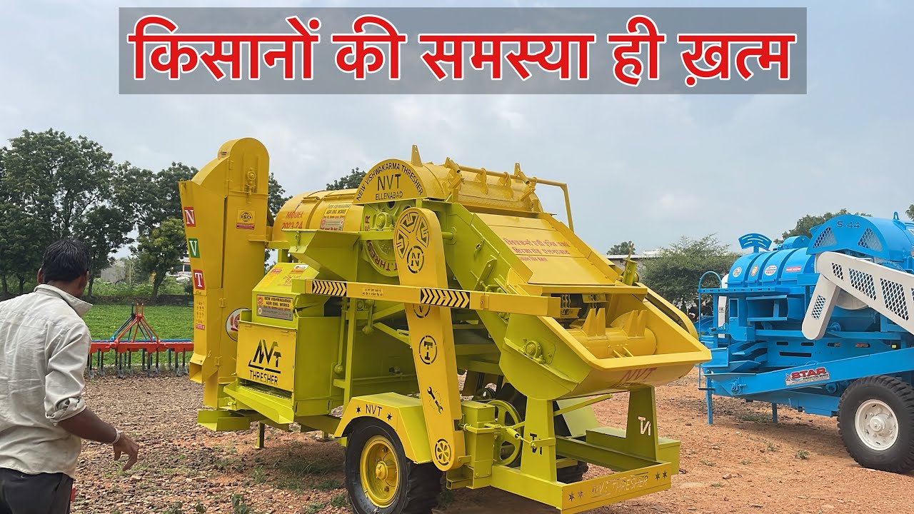 NVT back tokri groundnut thresar ! पीछे टोकरी वाली मुंगफली थ्रेशर मशीन !