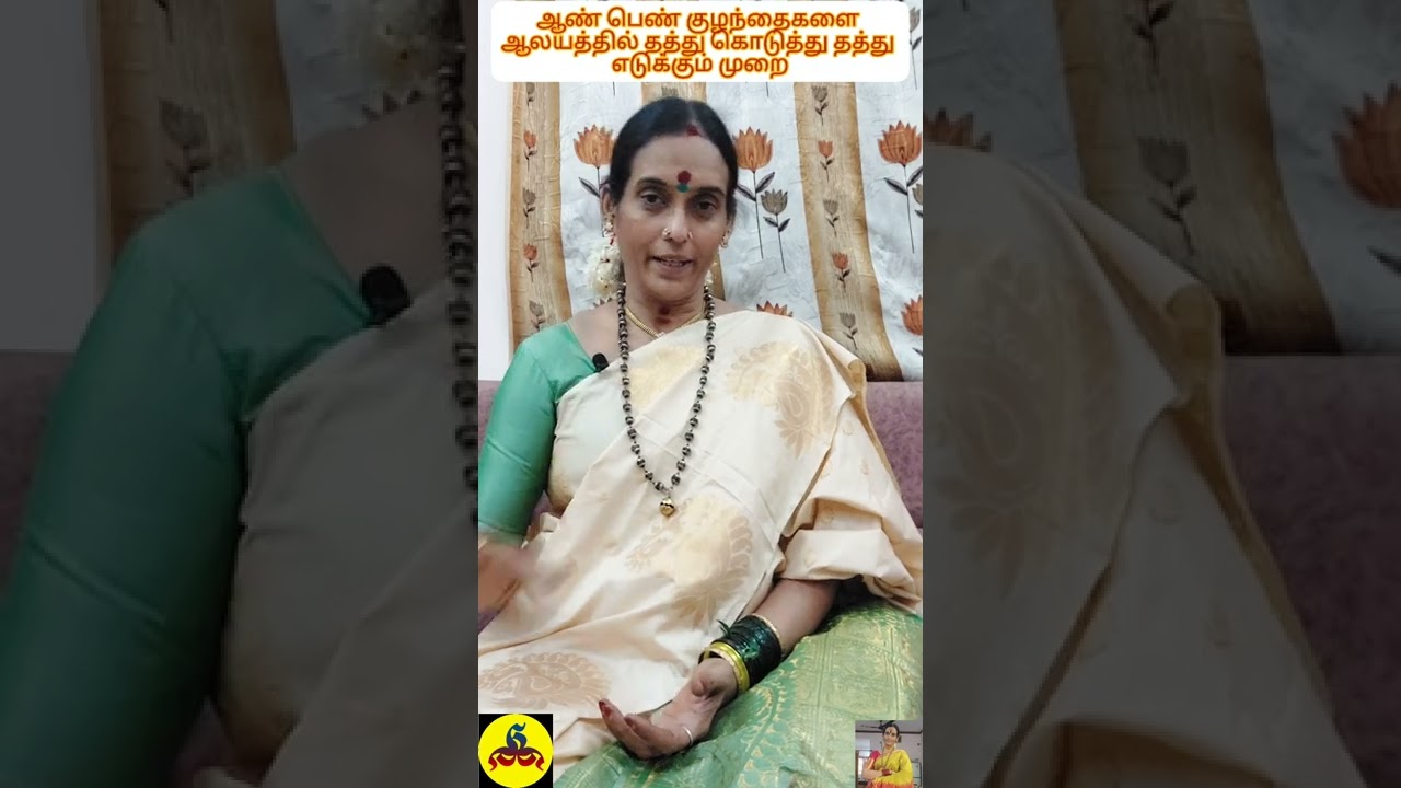 ஆண் பெண் குழந்தைகளை ஆலயத்தில் தத்து கொடுக்கும் முறை| True Reason for Thathukoduthal 😱 MUST WATCH !