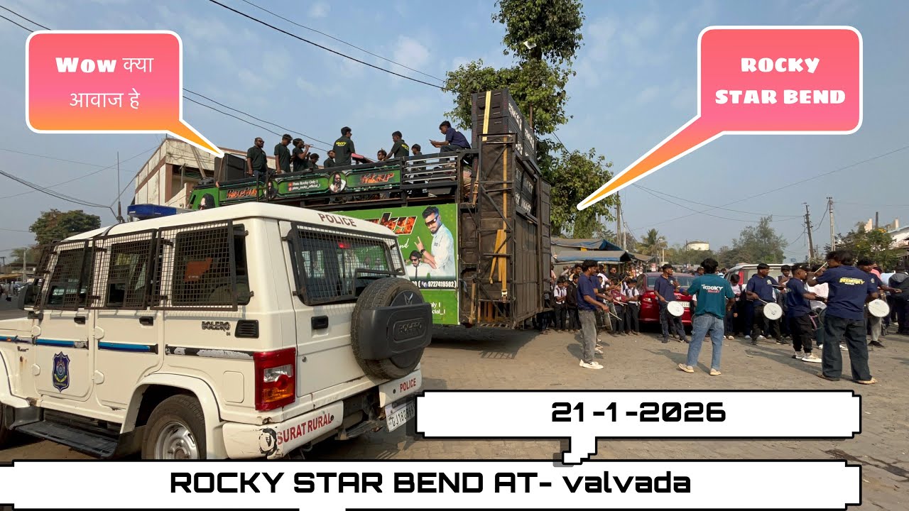ROCKY STAR BEND AT- VALVADA क्या आवाज हे 😱