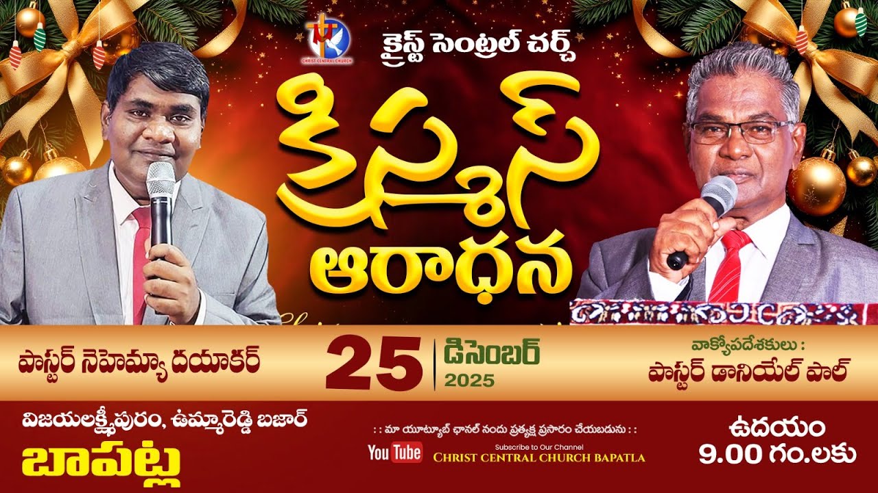 CHRISTMAS SERVICE 25-12-2025