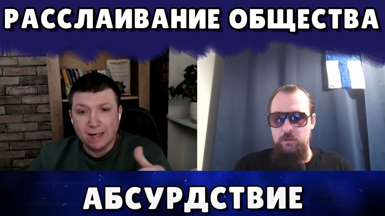 блогер должен молчать