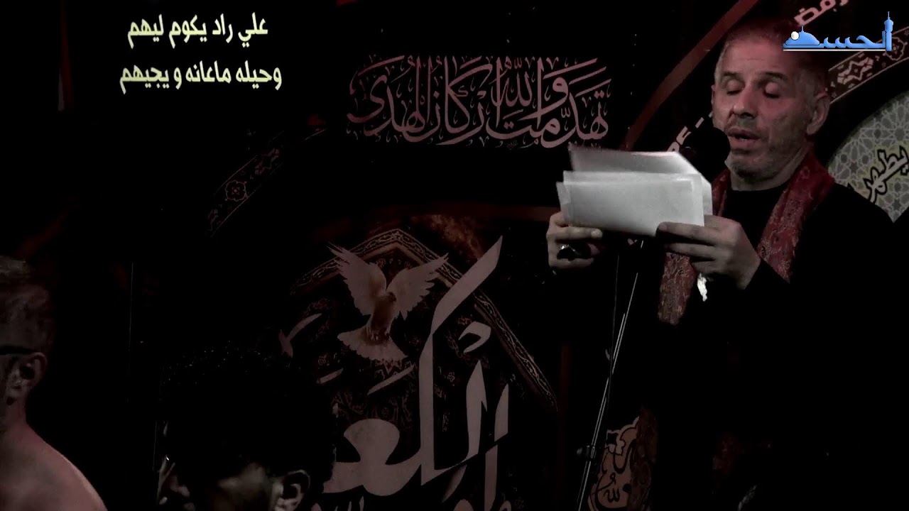 مجلس إستشهاد الإمام علي (سلام الله عليه) الليله 2
