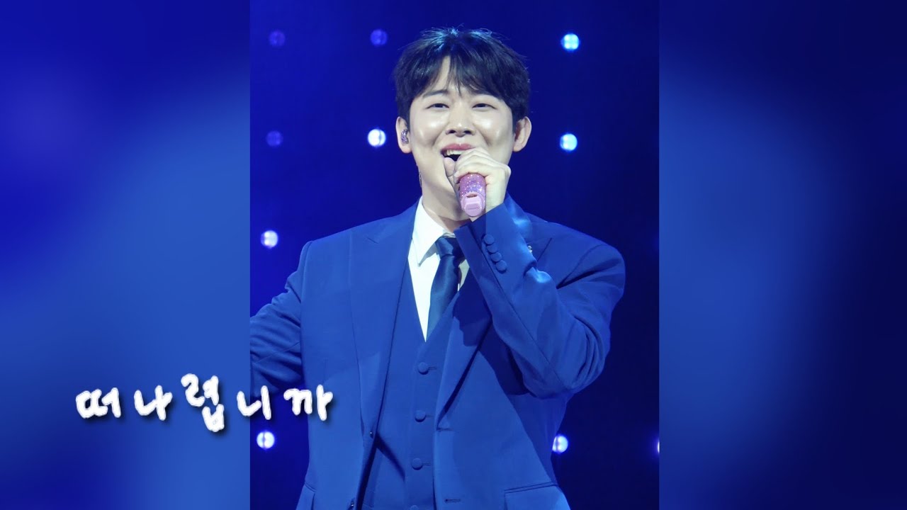 [4k] 2025.07.26 진욱 콘서트 [진심] 