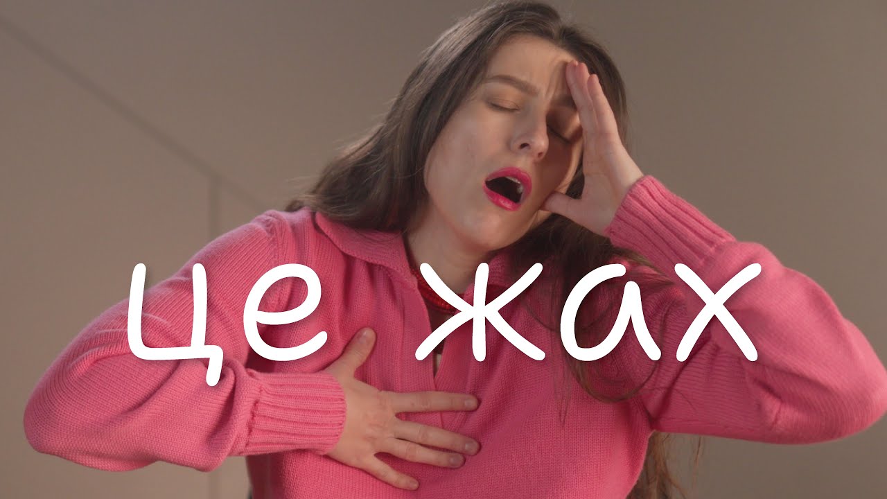 чому люди ненавидять мої парфуми?!