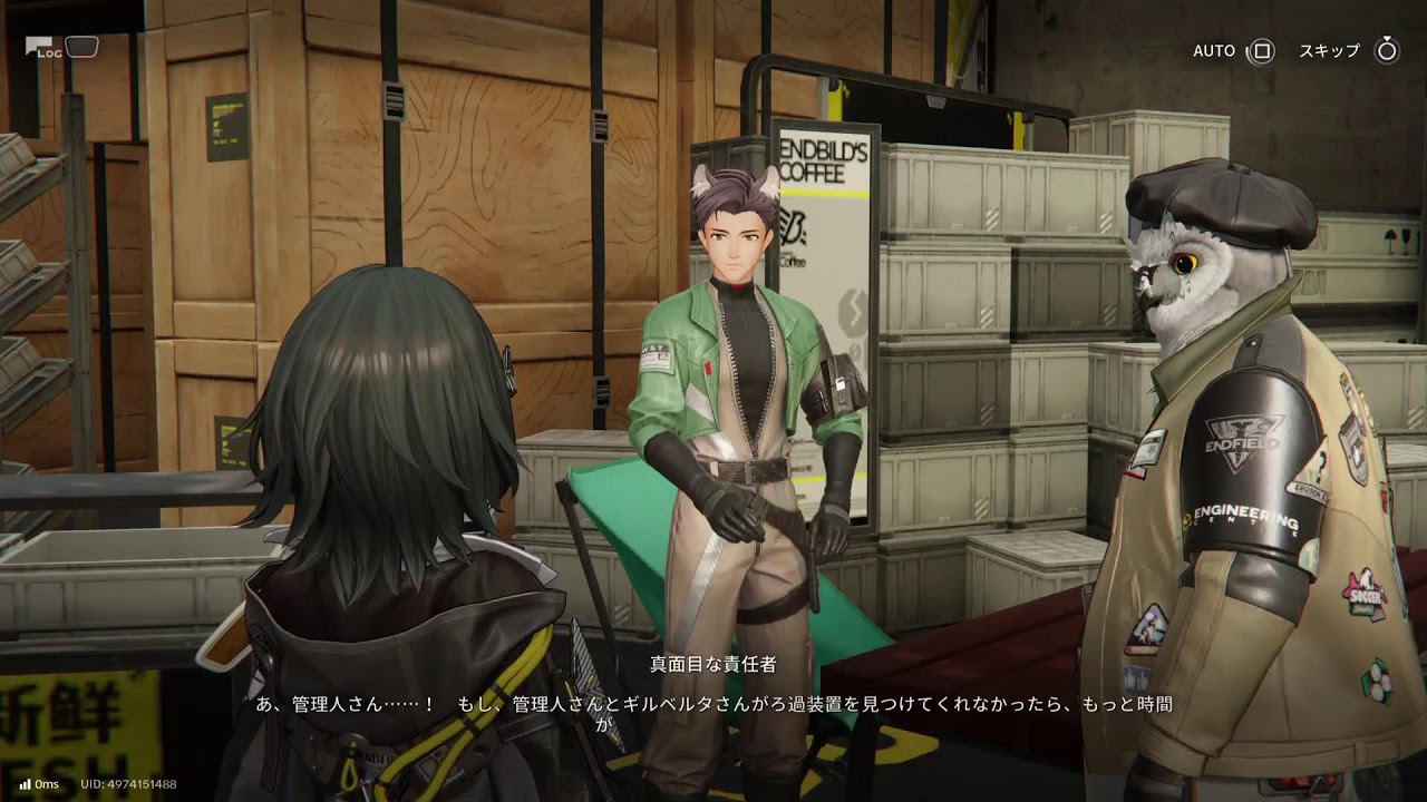 【PS5 】エンドフィールド　29