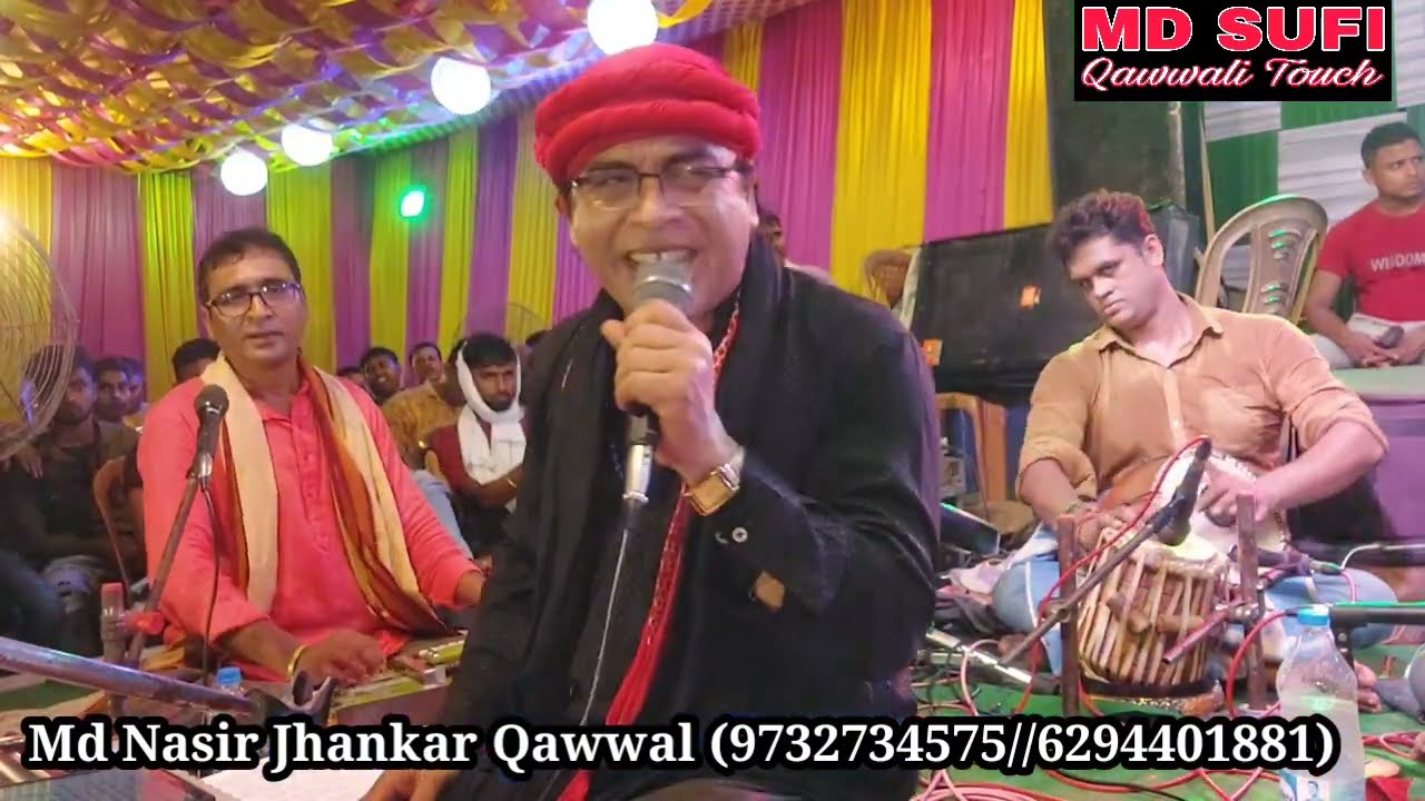 আমি হোসেন পাকের কদমে সব সুপে দিয়েছি//Md Nasir Jhankar new Bangla Qawwali 2023