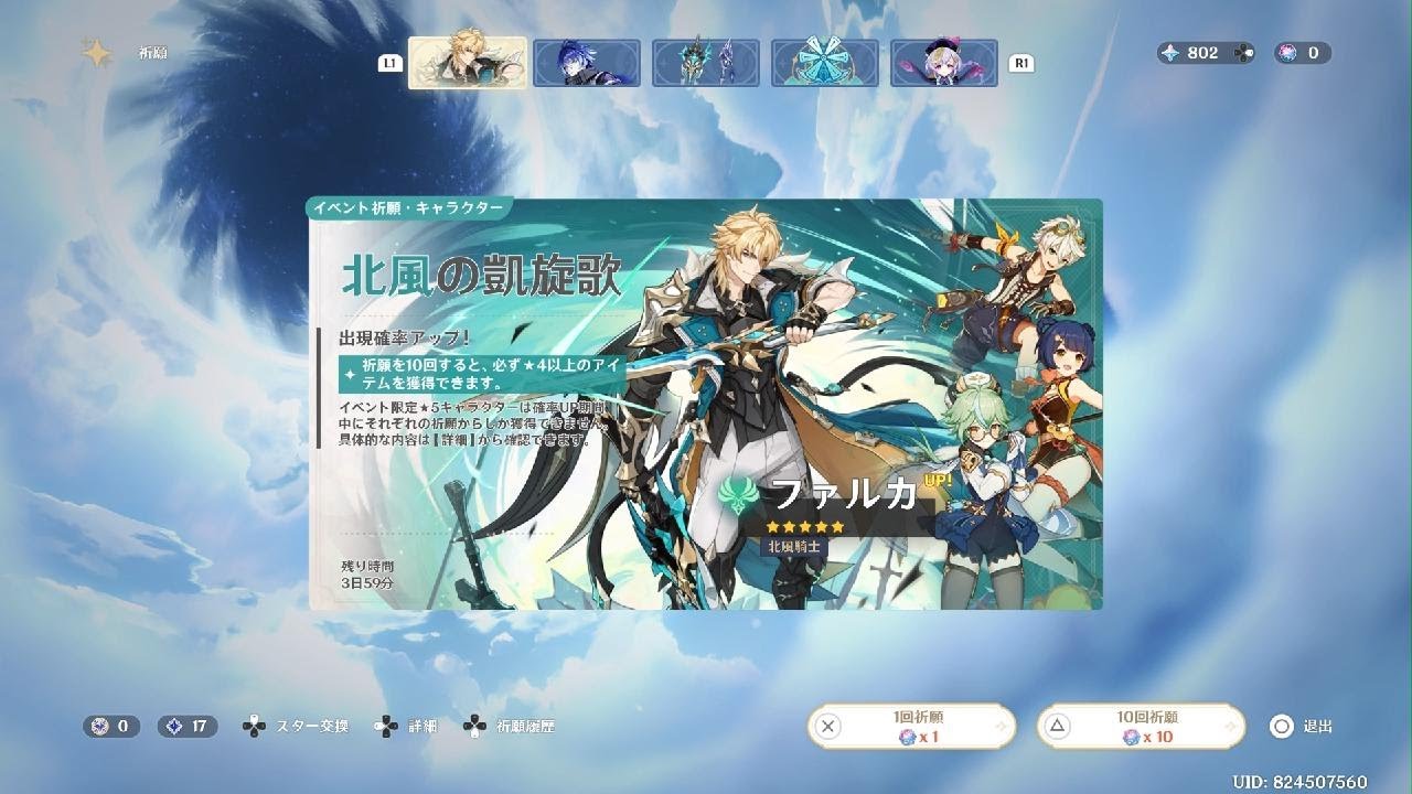 たんばつ引いて見た結果
