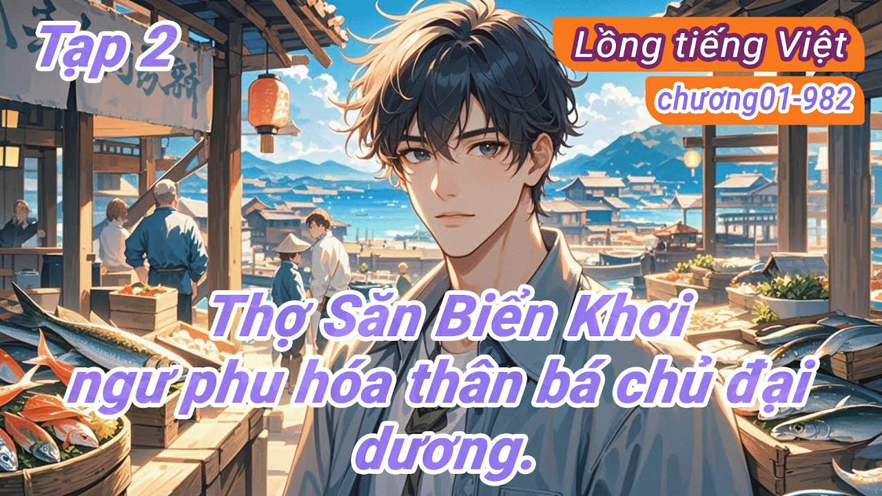 2：Hoàn tất
