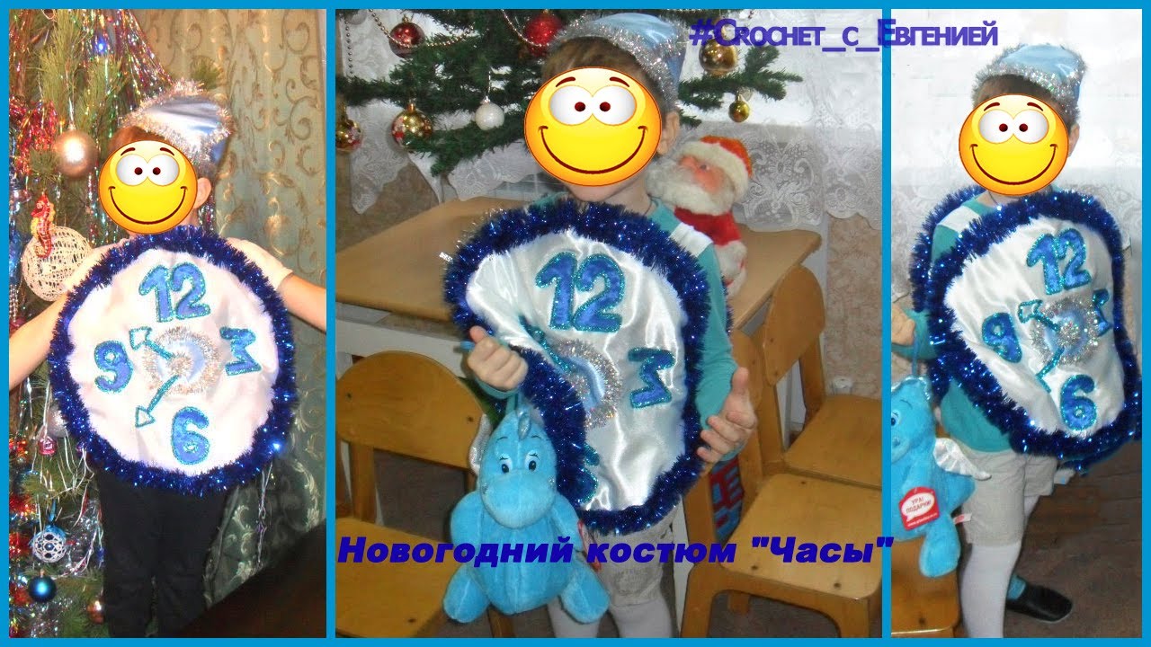 Новогодний костюм 