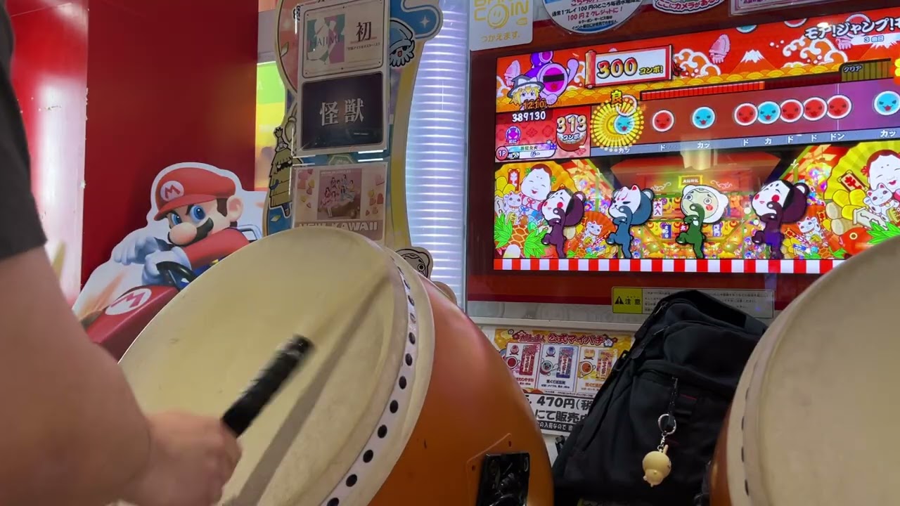 【太鼓の達人 ニジイロver.】モア!ジャンプ!モア! 全良