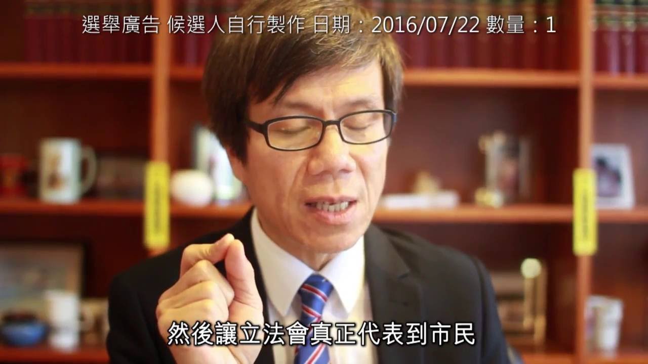 鄭家富參選政綱, 一.「政制改革」