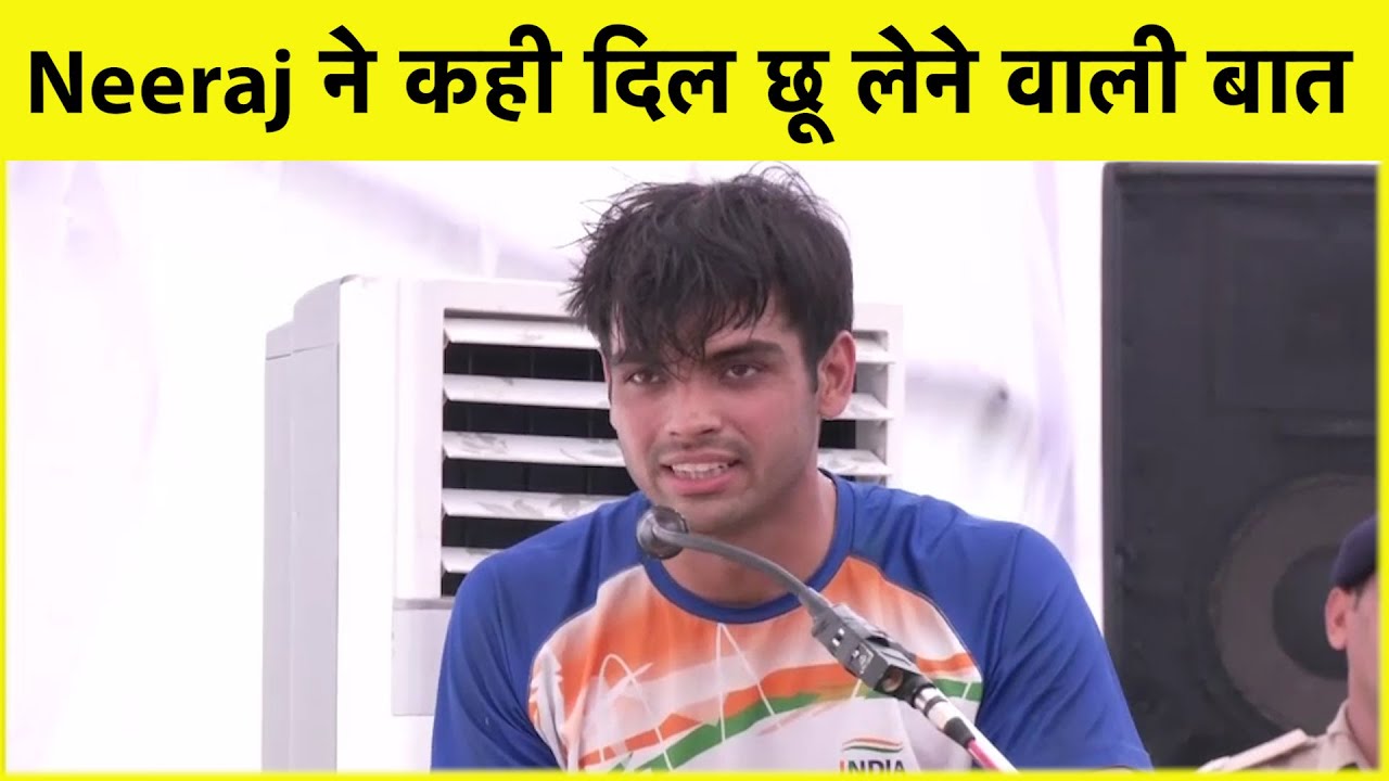 अपने गांव पहुंच कर NEERAJ CHOPRA ने कह दी दिल छू लेने वाली बात, वीडियो में सुनिए | SPORTS TAK