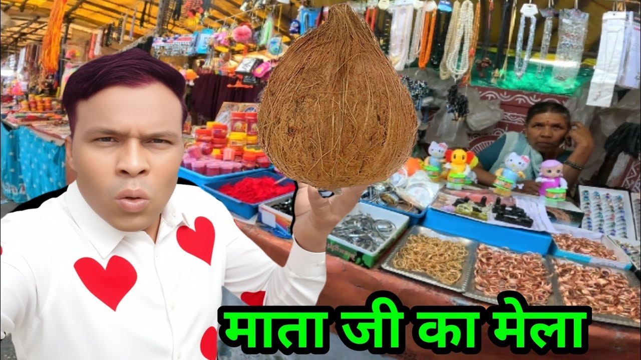 माता जी का मेला 🙏 बिजासन वाली माता जी india #video #vlog #spcity #travel #food #love 