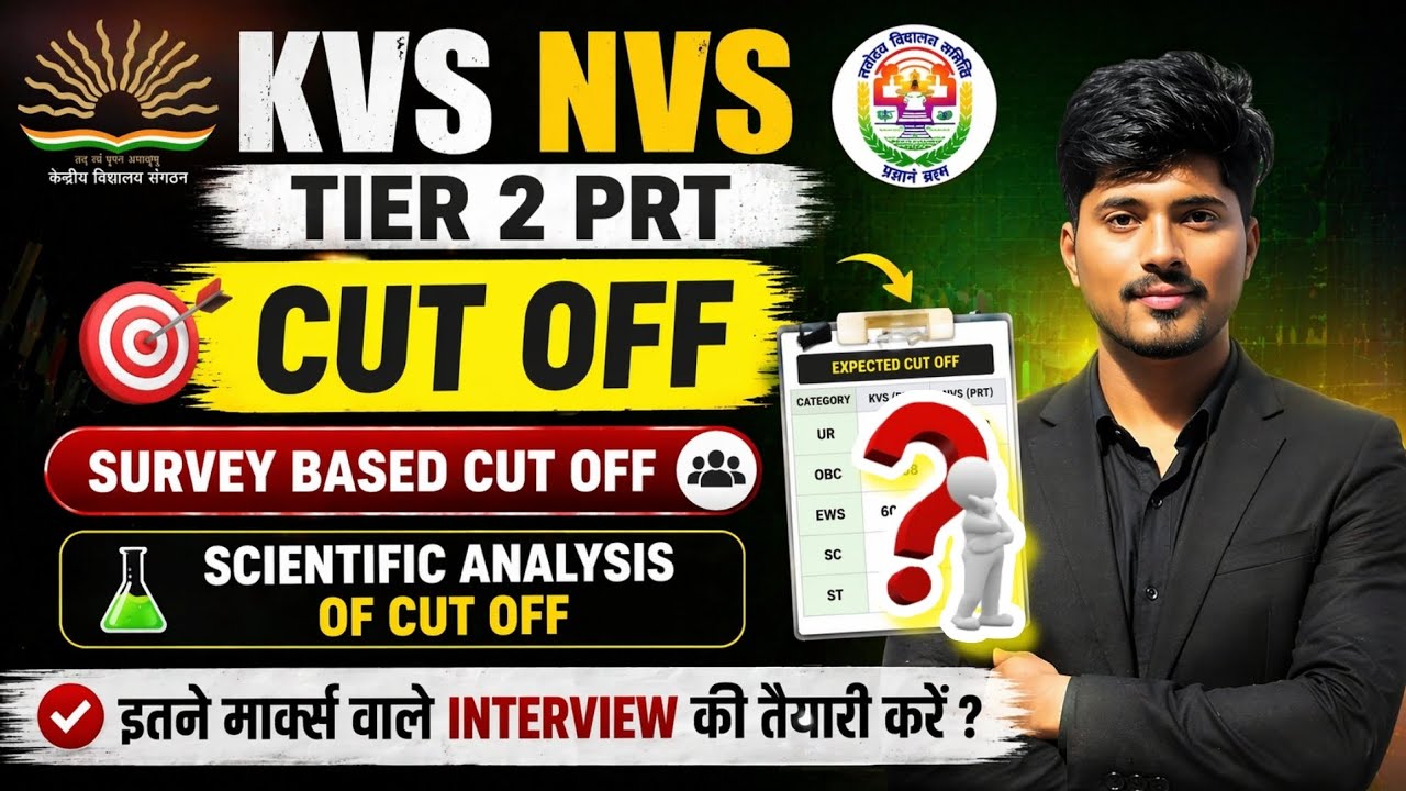 KVS NVS PRT CUT - OFF | KVS PRT SAFE SCORE | KVS NVS RESULT | KVS PRT INTERVIEW PREPARATION ?