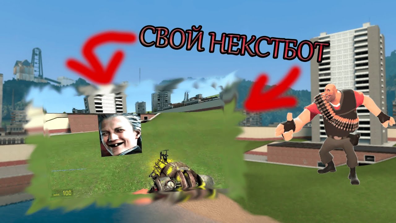 КАК СДЕЛАТЬ СВОЕГО НЕКСТБОТА? САМЫЙ ЛЕГКИЙ СПОСОБ